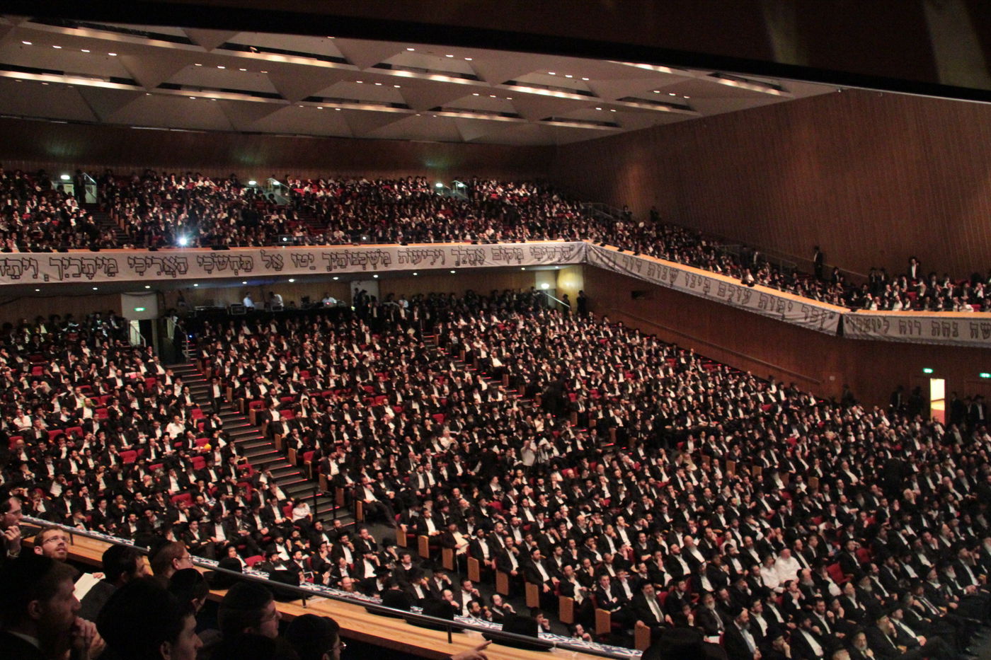 שנה לרב אלישיב בבנייני האומה • גלריה שניה