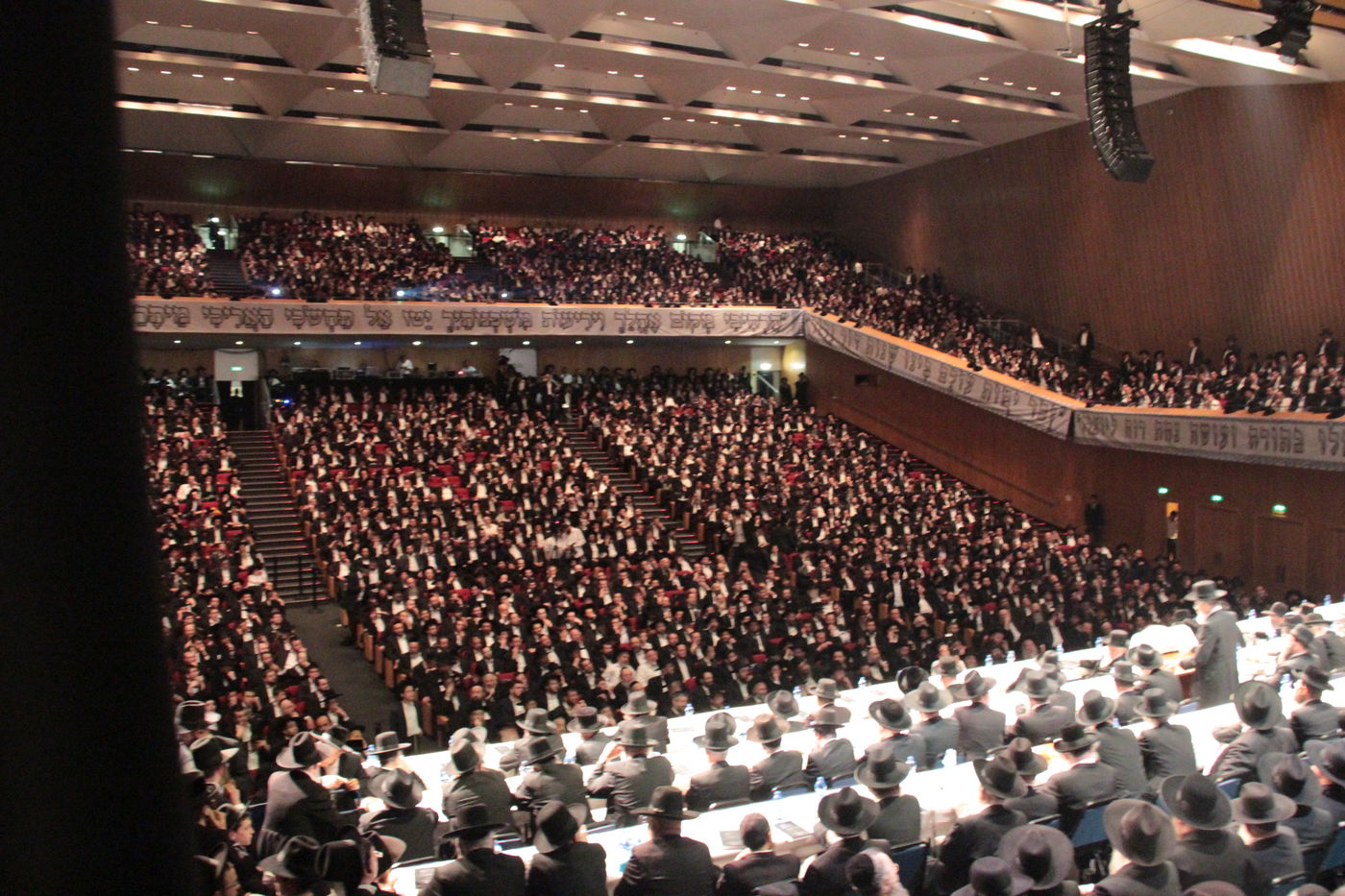 שנה לרב אלישיב בבנייני האומה • גלריה שניה