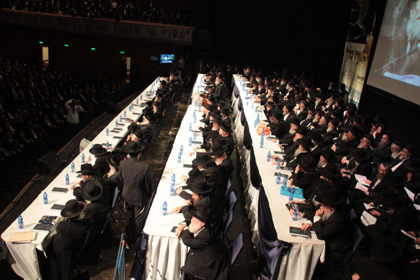 שנה לרב אלישיב בבנייני האומה • גלריה שניה