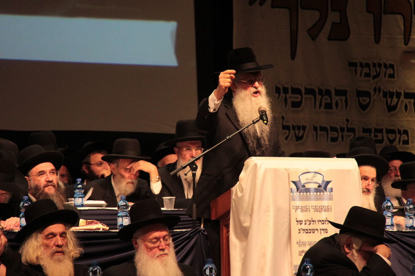 שנה לרב אלישיב בבנייני האומה • גלריה שניה