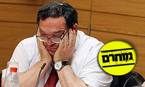 מושפל, שר החינוך שי פירון