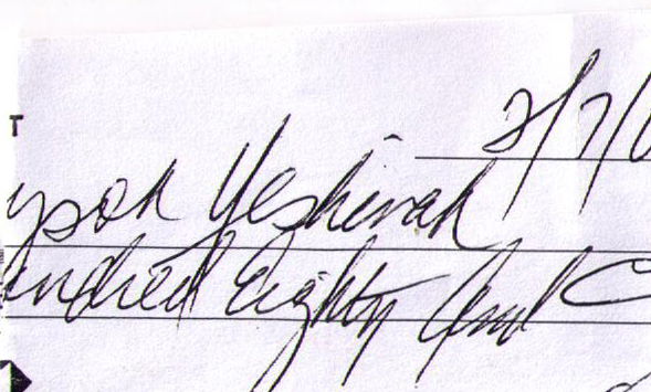 גרפולוגיה: בדוק אם בחורה שתלטנית מתאימה לך