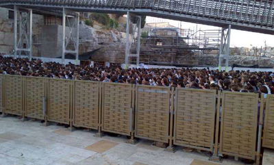 אלפי בנות ברחבת הכותל