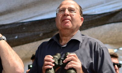 שר הביטחון משה (בוגי) יעלון