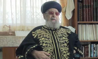 מרן הגר"ע יוסף מבקש: "תמשיכו להתפלל עלי"