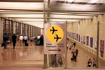 נמל התעופה בן גוריון, בקרוב עם בריכה?