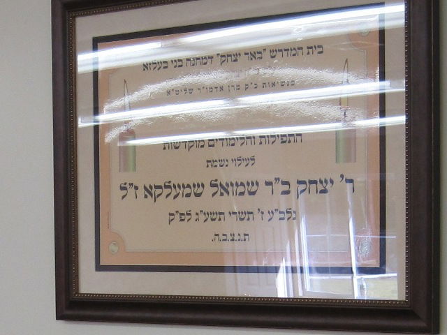 צפו: הכנסת ספר תורה בערב שבת