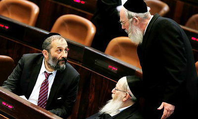 חברי הכנסת החרדים בכנסת