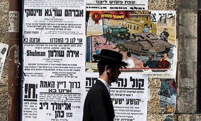 קמפיין החרד"קים במאה שערים