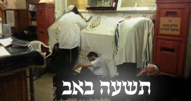 קינות בציון רבי נחמן באומן • תמונות