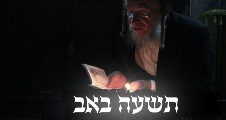 פֵּרְשָׂה צִיּוֹן בְּיָדֶיהָ, אֵין מְנַחֵם לָהּ • גלריה ירושלמית