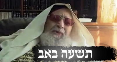 הרב עובדיה יוסף ממרר בבכי בתשעה באב • צפו