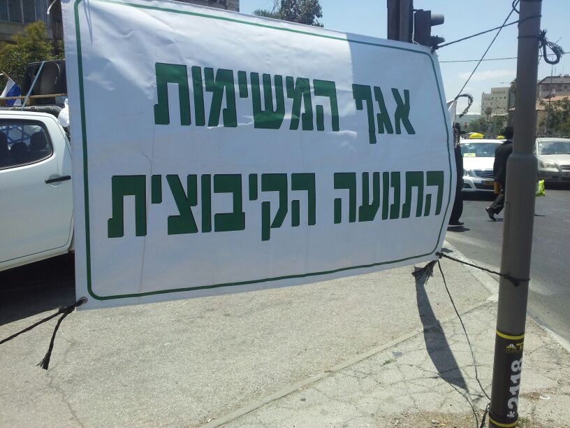 קיבוצניקים הגיעו לשכונת גאולה; המטרה: להגן על חיילים חרדים