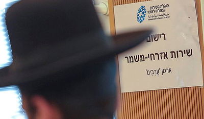 1400 מתנדבים חרדים בשירות האזרחי לא קיבלו משכורת