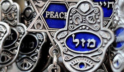 סגולות, עוזרות בשידוכים?