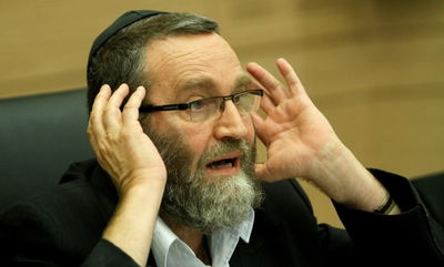 סוער בכנסת • ח"כ גפני לרות קלדרון: "תסתמי את הפה!"