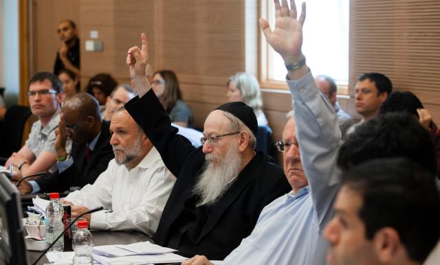 ועדת הכספים