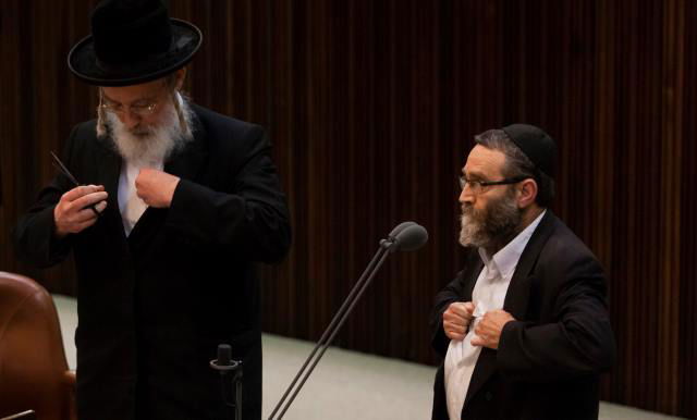 עורכים קריעה. גפני ואייכלר