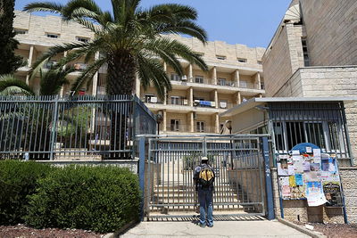 ישיבת מרכז הרב