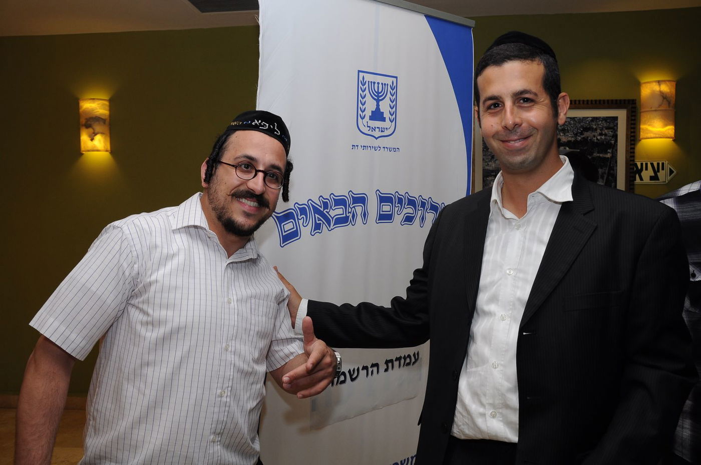 גם ליפא שמלצר היה שם