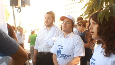 ההפגנה הבוקר