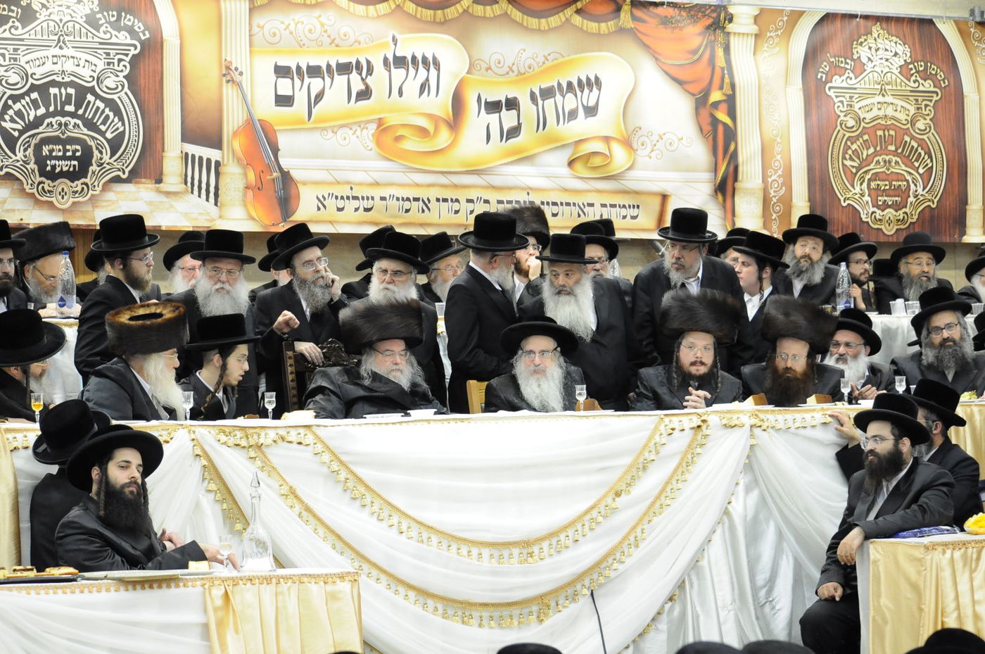 סגירת מעגל בבעלזא: חתונת הנכדה - בתאריך חתונת הנכד