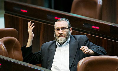 שיאן החקיקה. ח"כ משה גפני