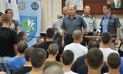 שר הביטחון משה