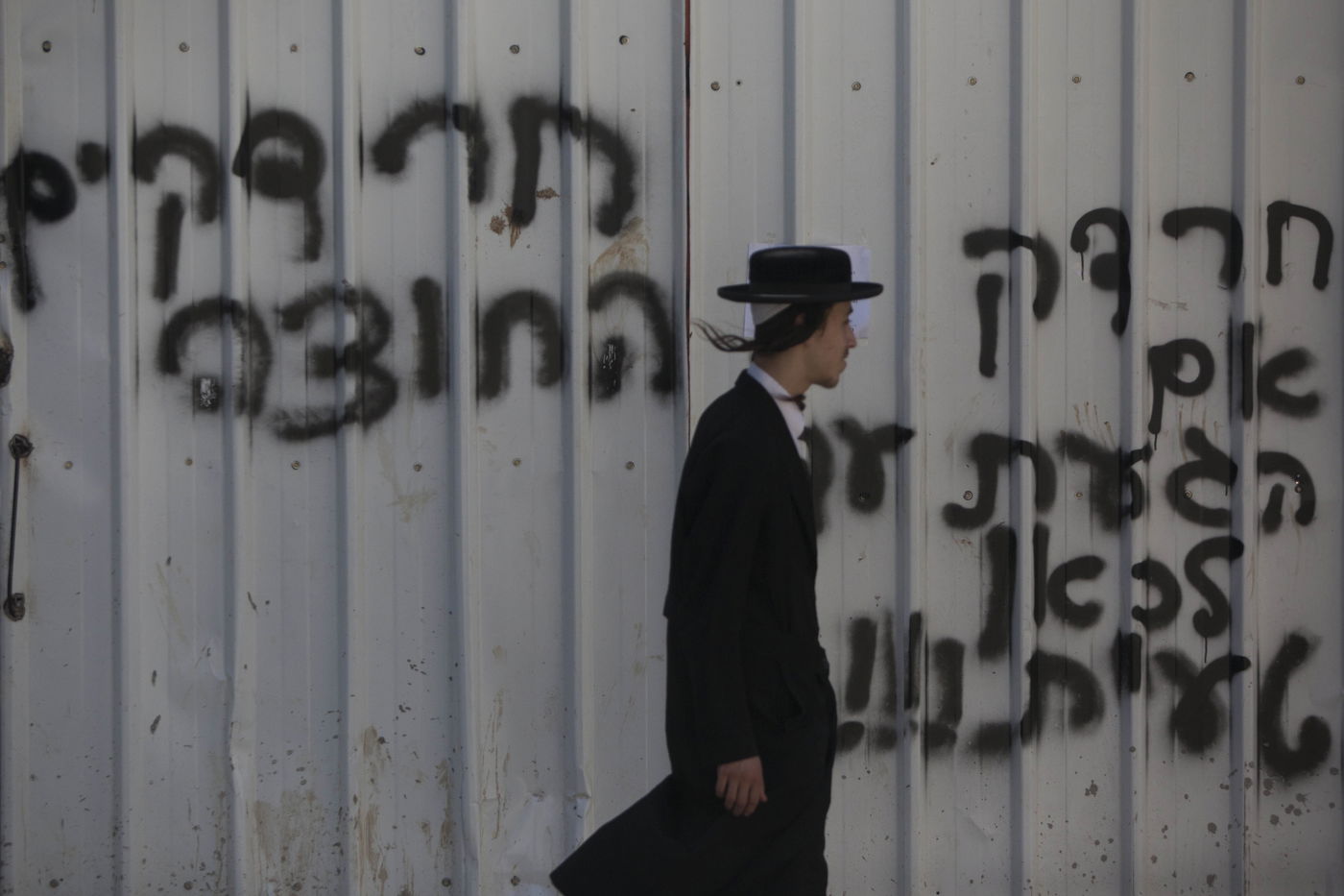 קמפיין החרד"קים במאה שערים