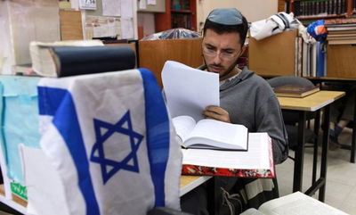 פתיחת 'זמן אלול' בעולם התורה הציוני-דתי