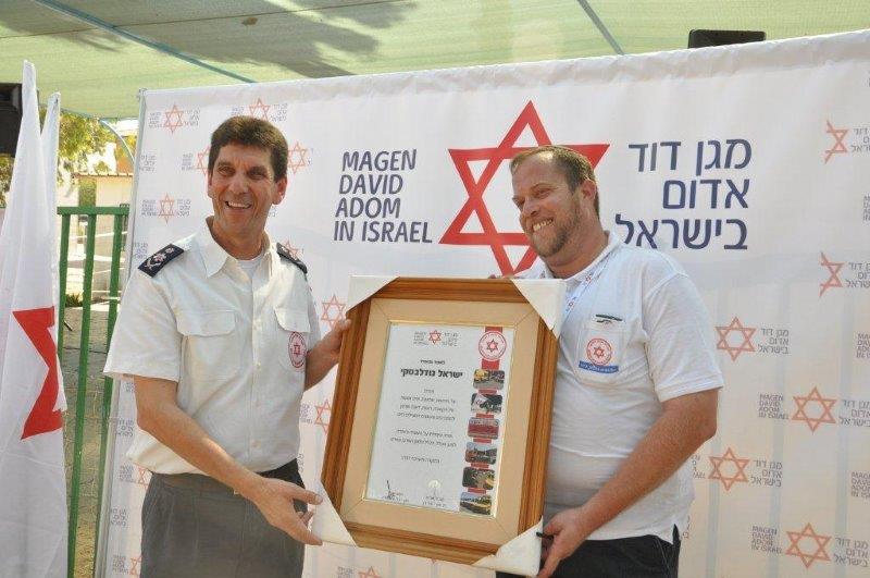 מתנדבי ארגוני ההצלה המסונפים למד"א ביום גיבוש משפחתי
