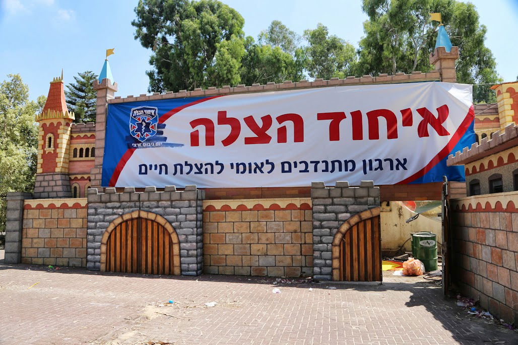 צפו בגלריה: מתנדבי 'איחוד הצלה' נופשים