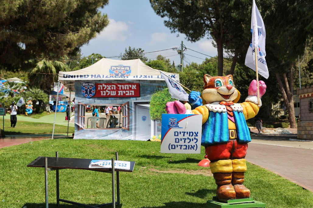 צפו בגלריה: מתנדבי 'איחוד הצלה' נופשים