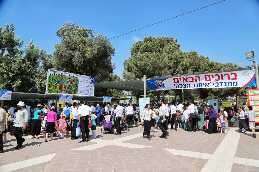 צפו בגלריה: מתנדבי 'איחוד הצלה' נופשים