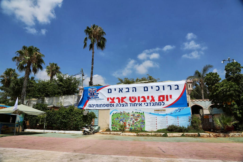 צפו בגלריה: מתנדבי 'איחוד הצלה' נופשים