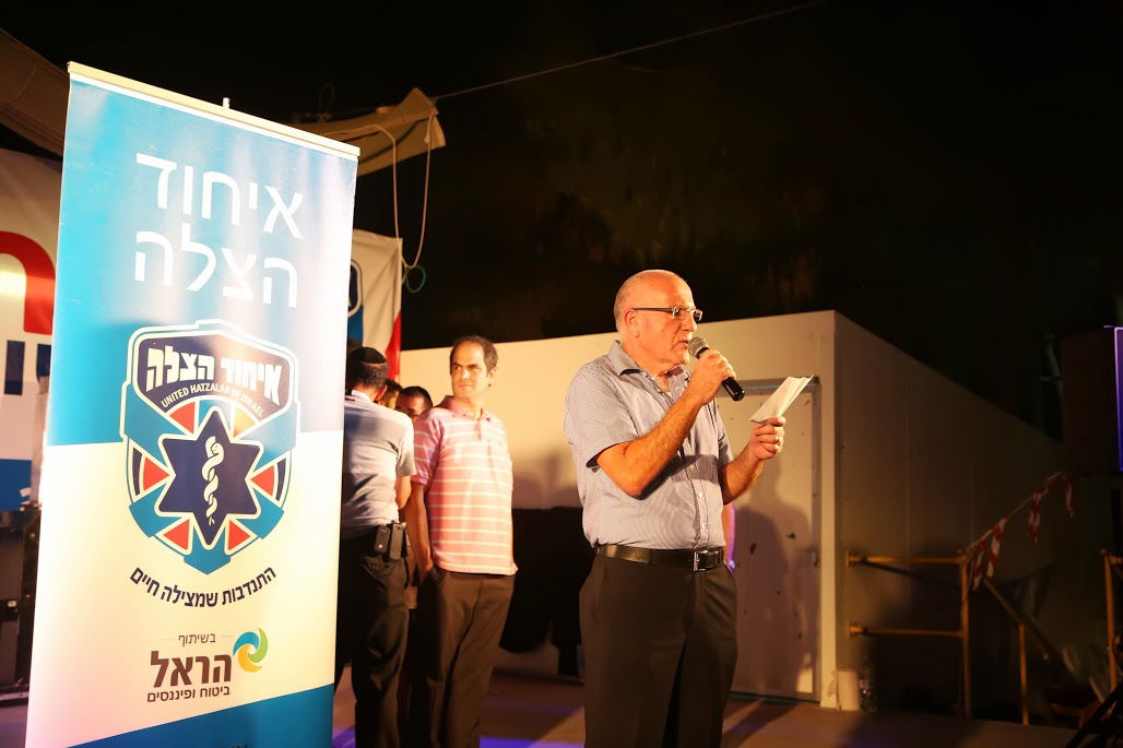 צפו בגלריה: מתנדבי 'איחוד הצלה' נופשים