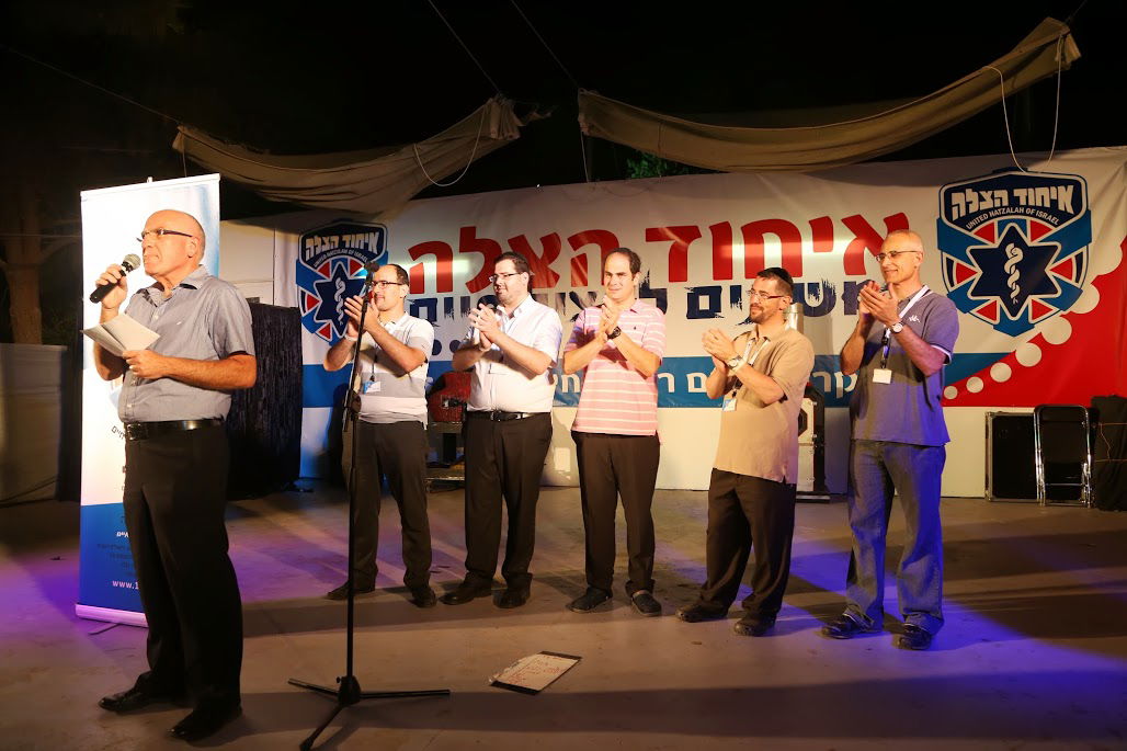 צפו בגלריה: מתנדבי 'איחוד הצלה' נופשים