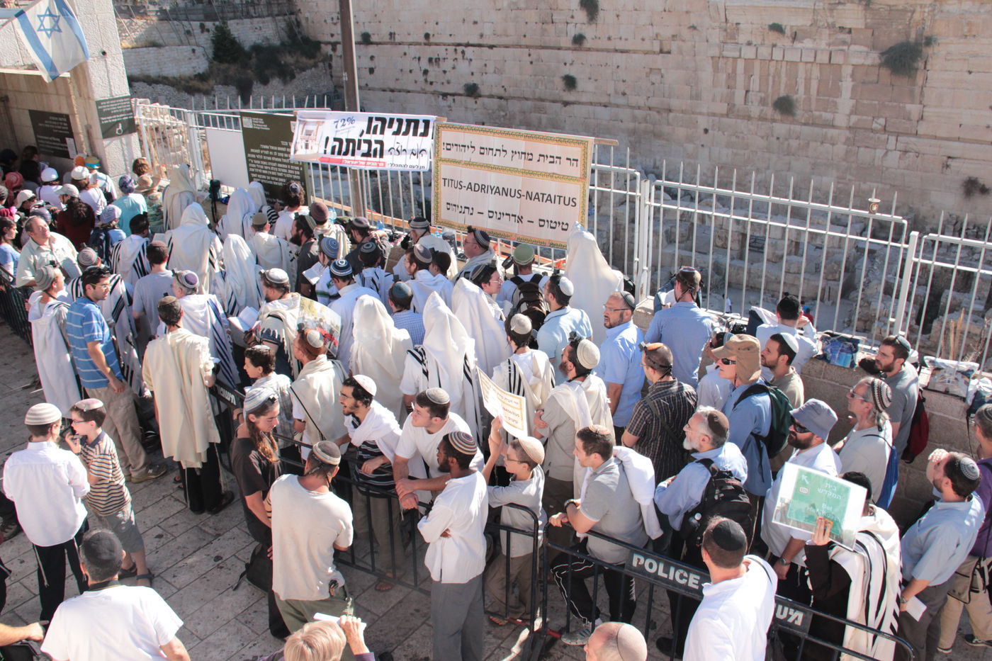 ניצחון חרדי בכותל המערבי • גלריה