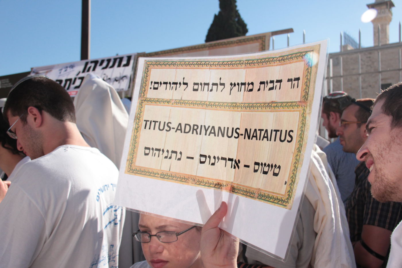 ניצחון חרדי בכותל המערבי • גלריה