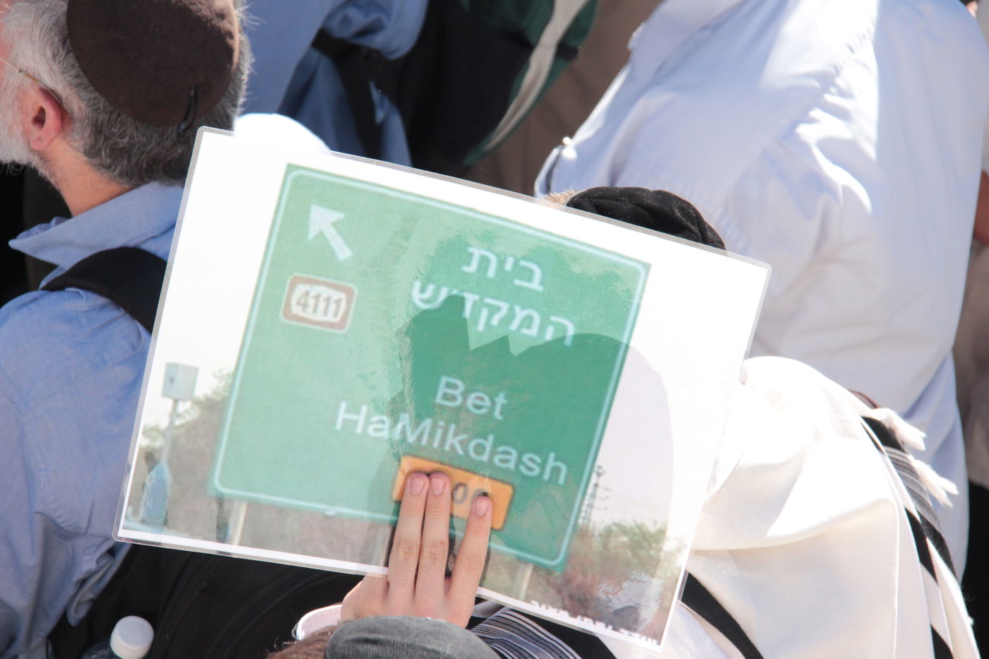 ניצחון חרדי בכותל המערבי • גלריה