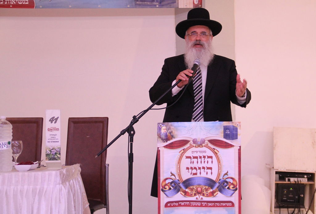 מעמד 'סיום הזוהר היומי' • גלריה