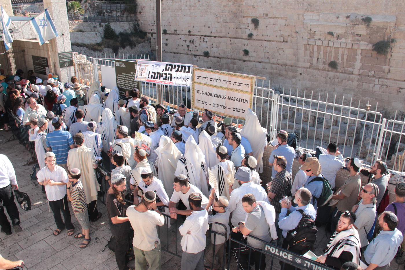 ניצחון חרדי בכותל המערבי • גלריה