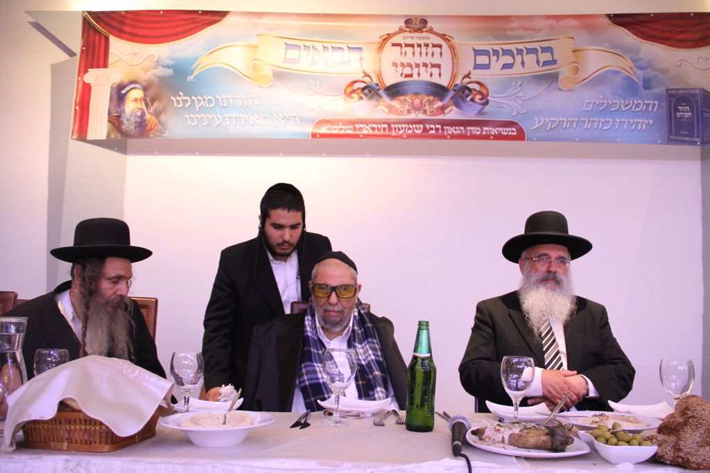 מעמד 'סיום הזוהר היומי' • גלריה