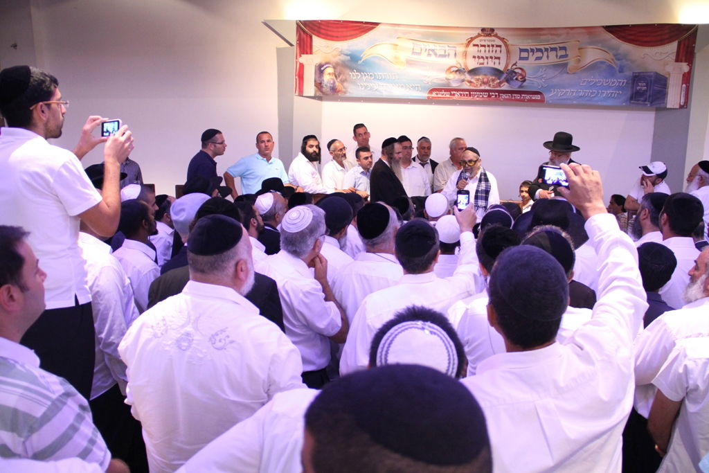 מעמד 'סיום הזוהר היומי' • גלריה