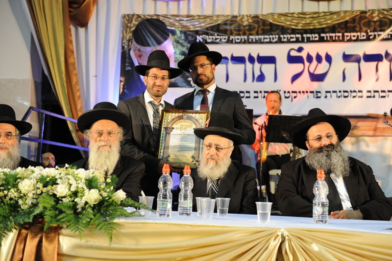 חלוקת מלגות לכותבי חבורות בביתר עילית • תמונות