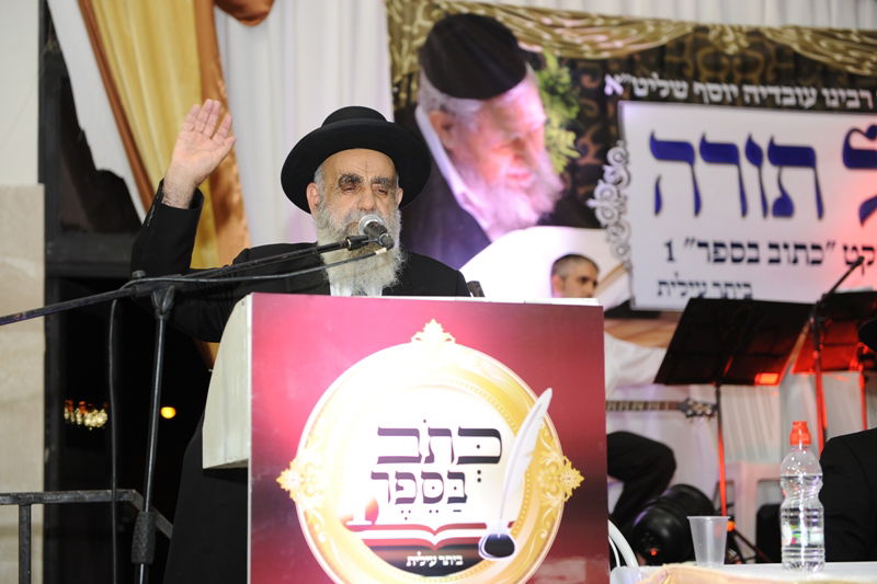 חלוקת מלגות לכותבי חבורות בביתר עילית • תמונות