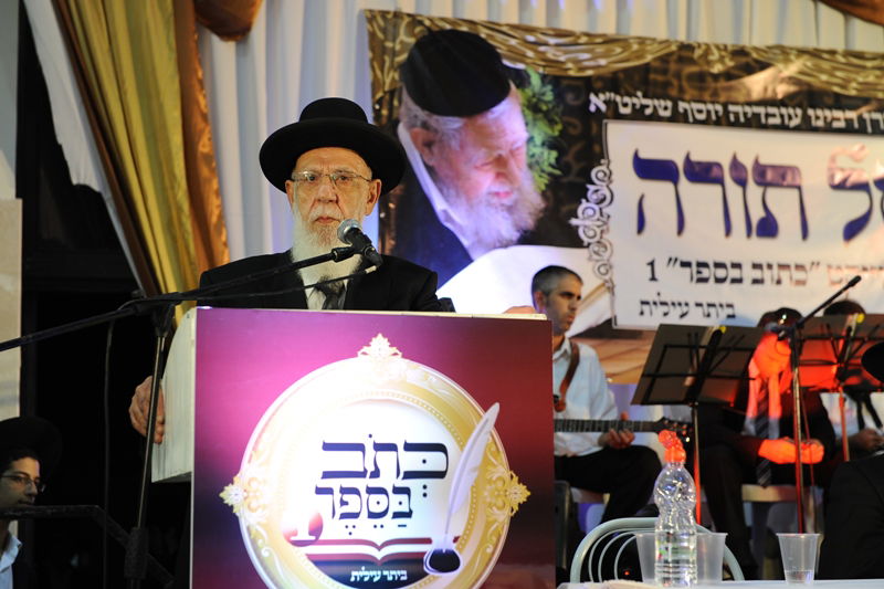 חלוקת מלגות לכותבי חבורות בביתר עילית • תמונות