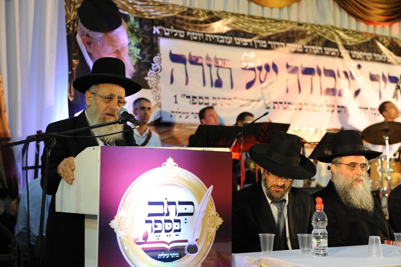 חלוקת מלגות לכותבי חבורות בביתר עילית • תמונות