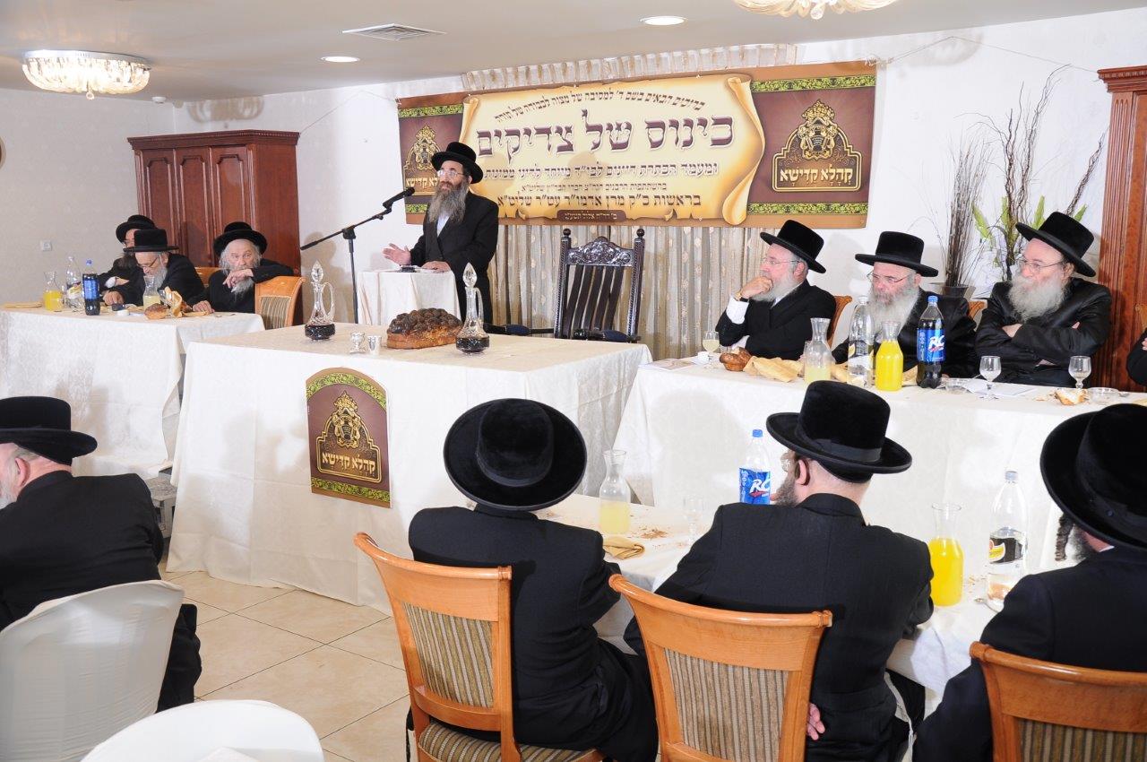 בית דין לדיני ממונות הוקם בחסידות בעלזא • גלריה