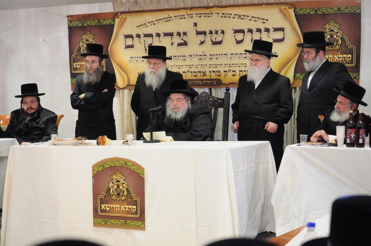 בית דין לדיני ממונות הוקם בחסידות בעלזא • גלריה